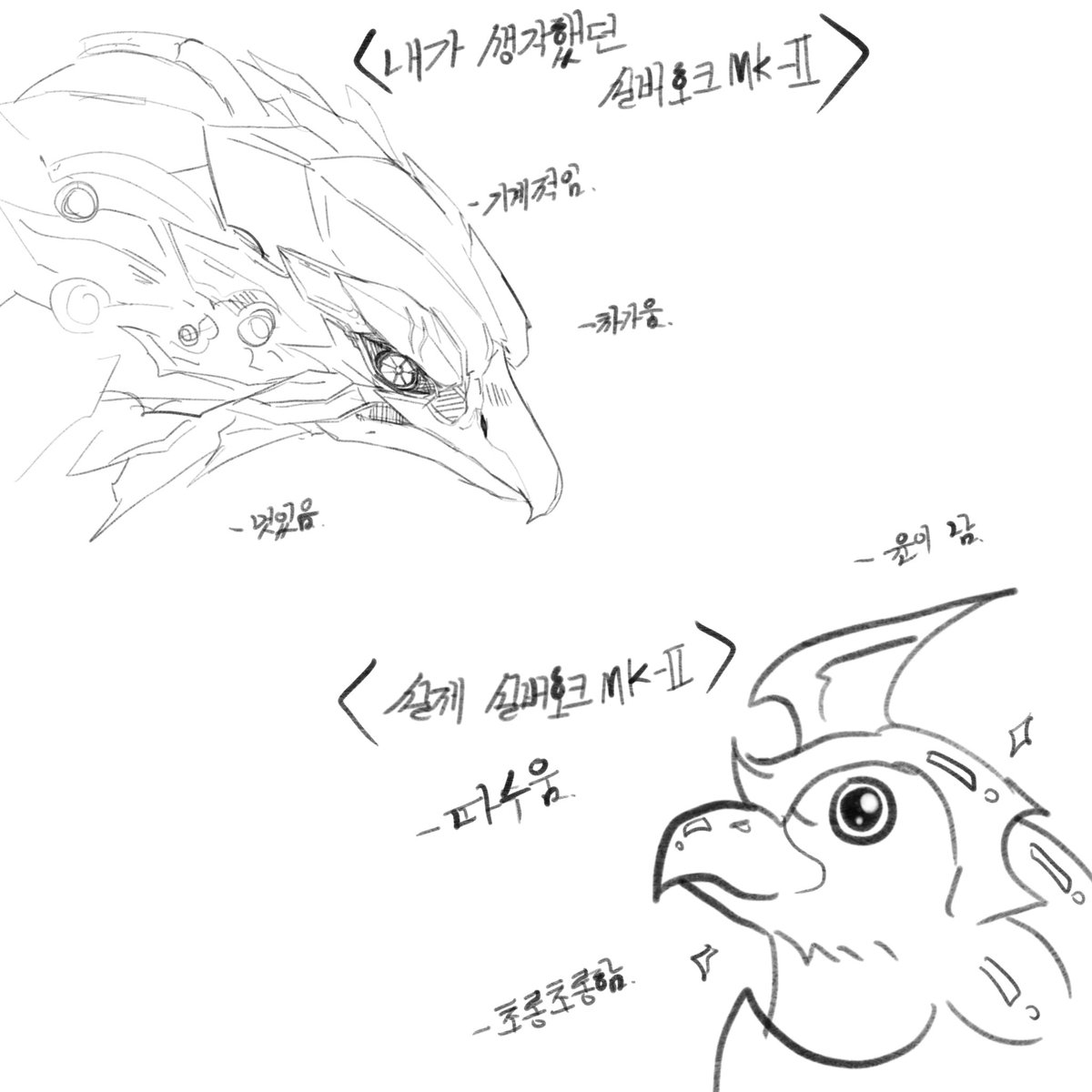 김의찬찬 tweet media