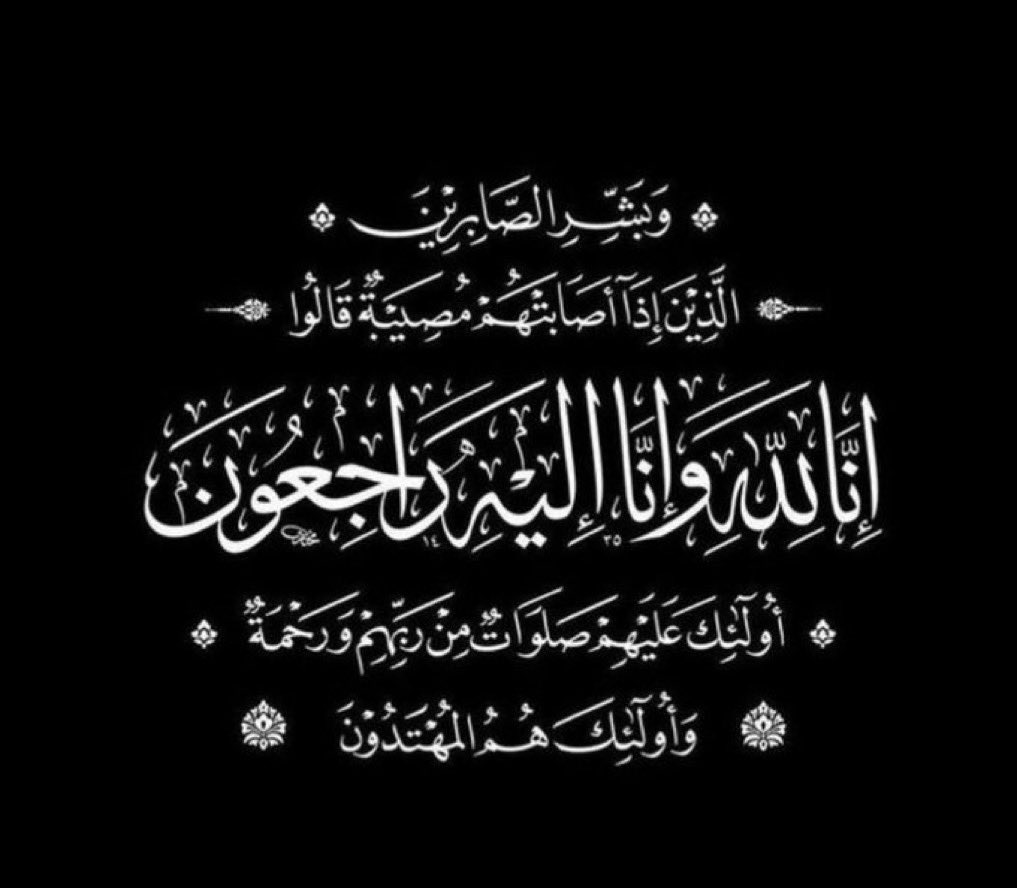 ابووليد الحزيمي tweet media