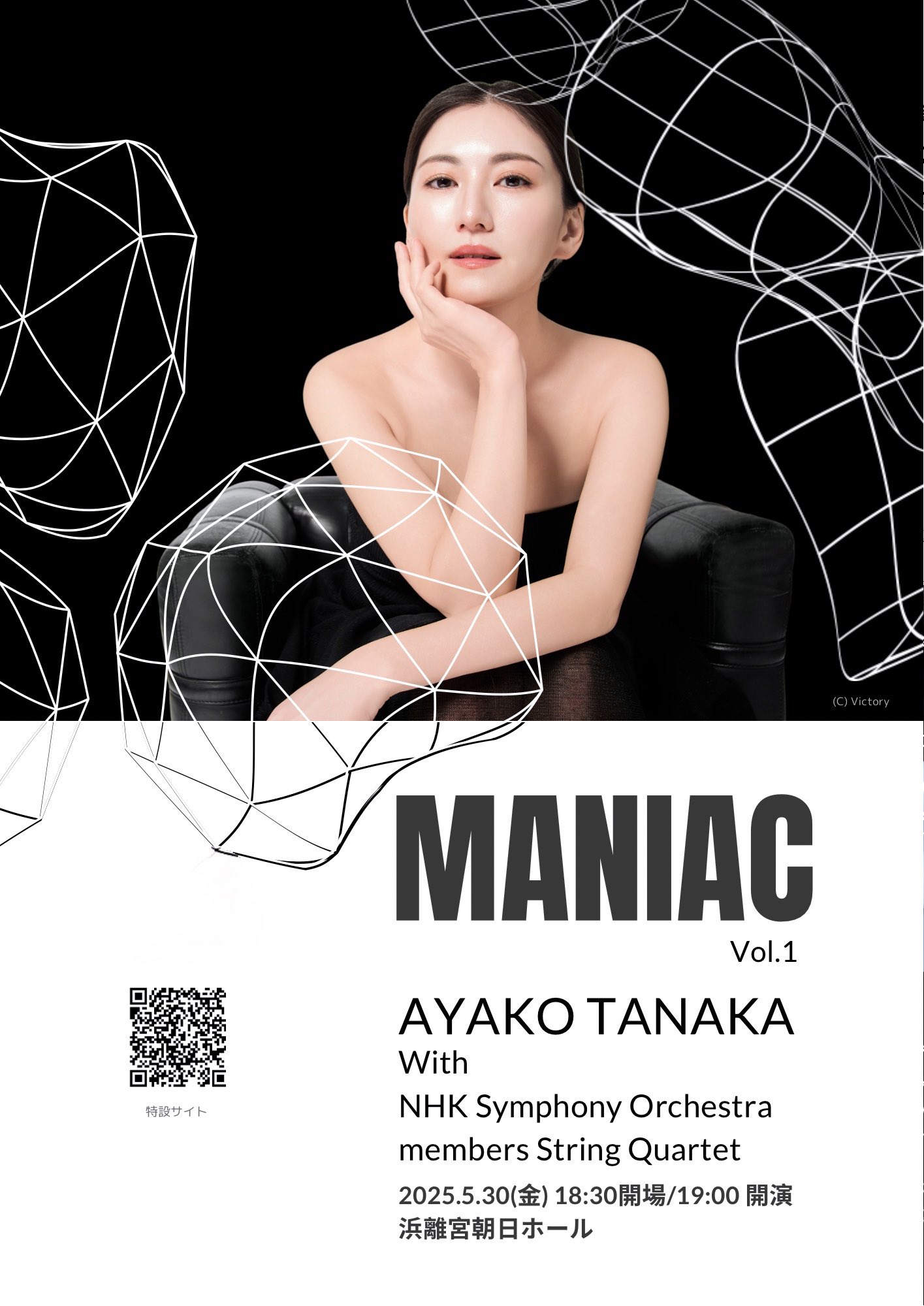 田中彩子さん着用  ☆即完品☆ドロワー   ドルマン・コクーンコート 田中彩子 71rPsg3poFL.jpg