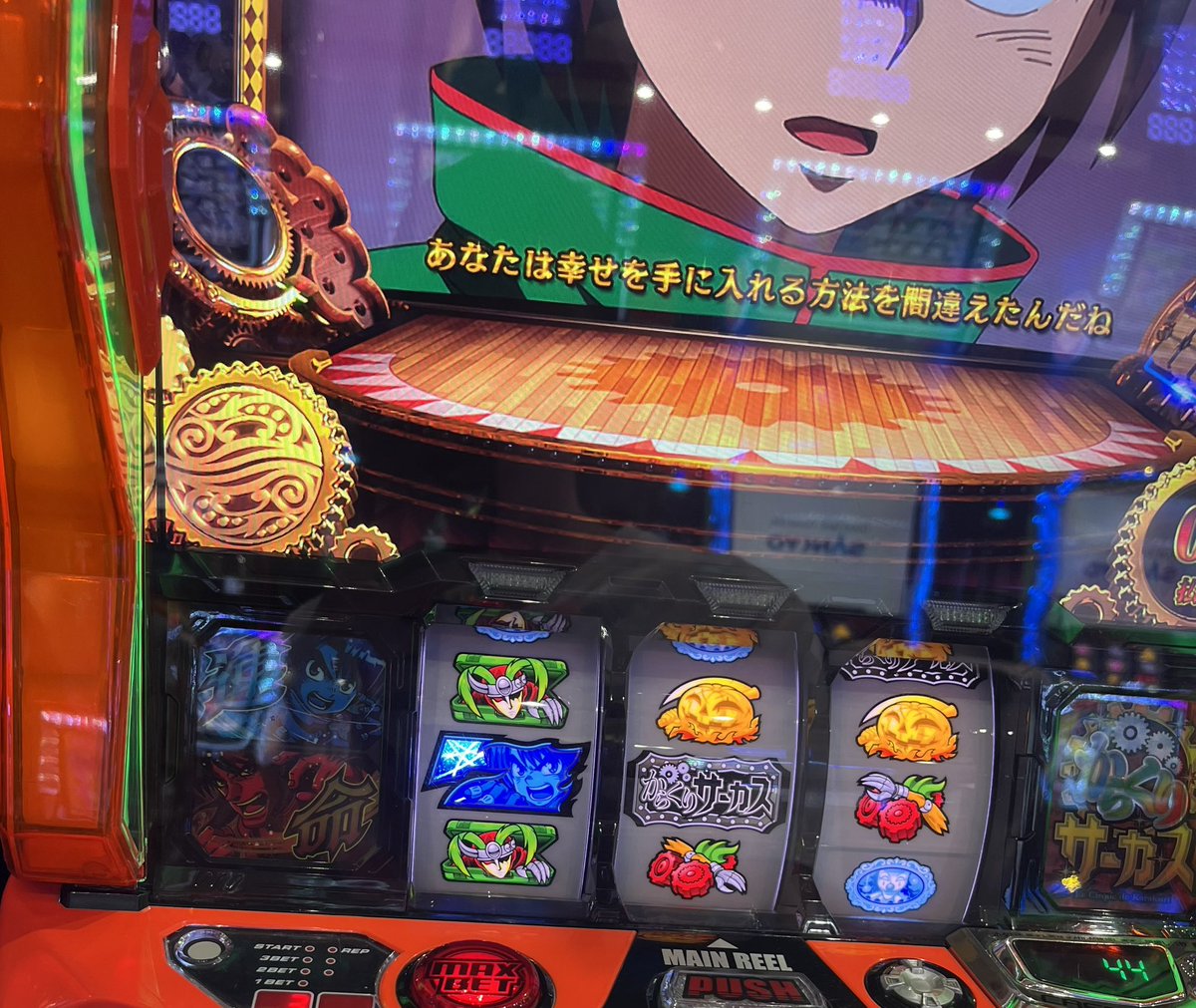 今日の1枚
からさー
カラすぎサーカス