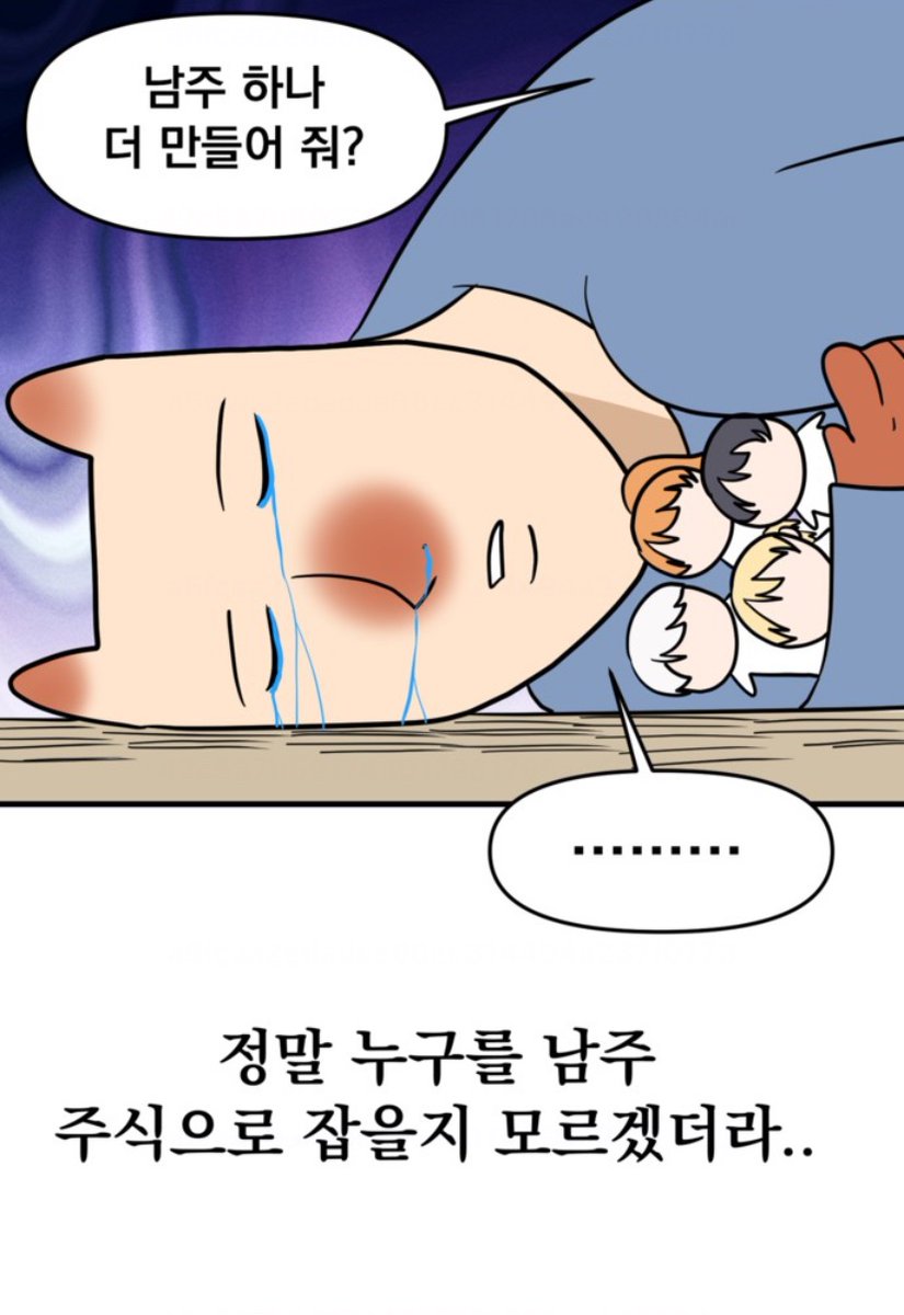 salgopdung's tweet photo. 에릭 추가 https://t.co/7m785UGTrv