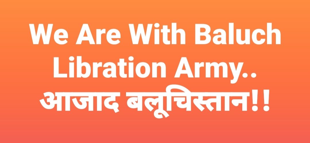 #WeSupportBalochistan 
<a href="/dpr_gob/">Govt. of Balochistan</a> <a href="/TBPEnglish/">The Balochistan Post - English</a> @BALOCHISTANLIB1 <a href="/bahot_baluch/">Bahot | باہوٹ</a> <a href="/SammiBaluch/">Sammi Deen Baloch</a> <a href="/BaluchFighter/">Balochistan Army</a> <a href="/MEAIndia/">Randhir Jaiswal</a>
मित्रों!हम अपने twitter हैन्डल से अलग अलग पोस्ट करके बलूचिस्तान का समर्थन करें! <a href="/OfficeRajeev/">Office Rajeev Kumar</a> <a href="/GeneralBakshi/">Maj Gen (Dr)GD Bakshi SM,VSM(retd)</a> <a href="/majorgauravarya/">Major Gaurav Arya (Retd)</a> <a href="/MajorPoonia/">Major Surendra Poonia</a> <a href="/rpdular1/">राजपाल दूलर Rajpal Dular</a> <a href="/AmitLeliSlayer/">Boiled Anda</a>