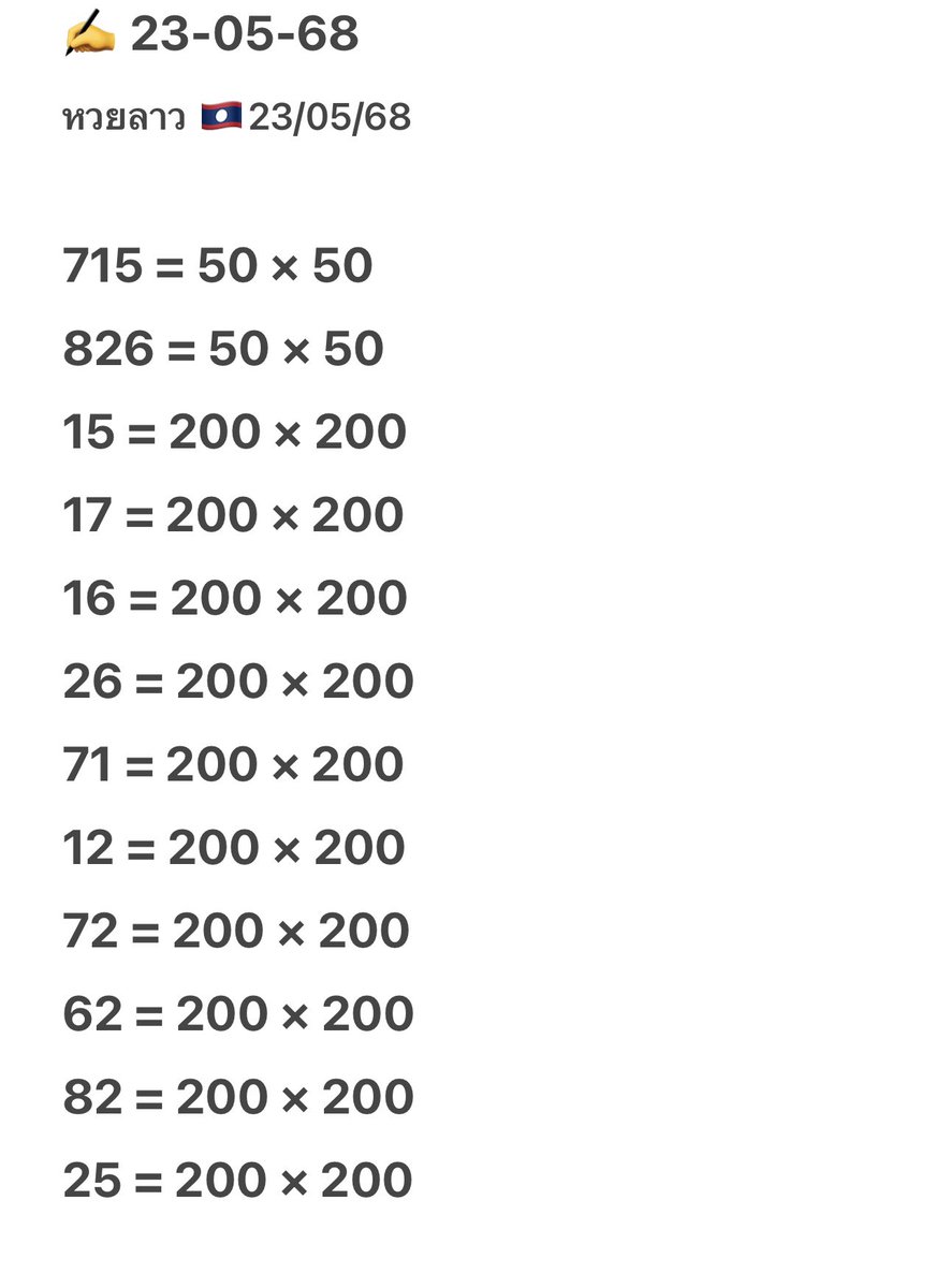 ใครรีทวิตนี้ขอให้ ถูกรางวัลที่ 1
ใครรีทวิตนี้ขอให้ ถูกรางวัลที่ 1
ใครรีทวิตนี้ขอให้ ถูกรางวัลที่ 1
ใครรีทวิตนี้ขอให้ ถูกรางวัลที่ 1
ใครรีทวิตนี้ขอให้ ถูกรางวัลที่ 1
ใครรีทวิตนี้ขอให้ ถูกรางวัลที่ 1

  #หวยงวดนี้
พิกัดซื้อ ✅💚

lin.ee/d1ZHwb9