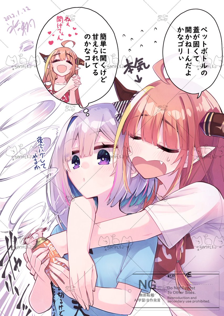 天音かなた ,桐生ココ 「」|氷川 翔のイラスト