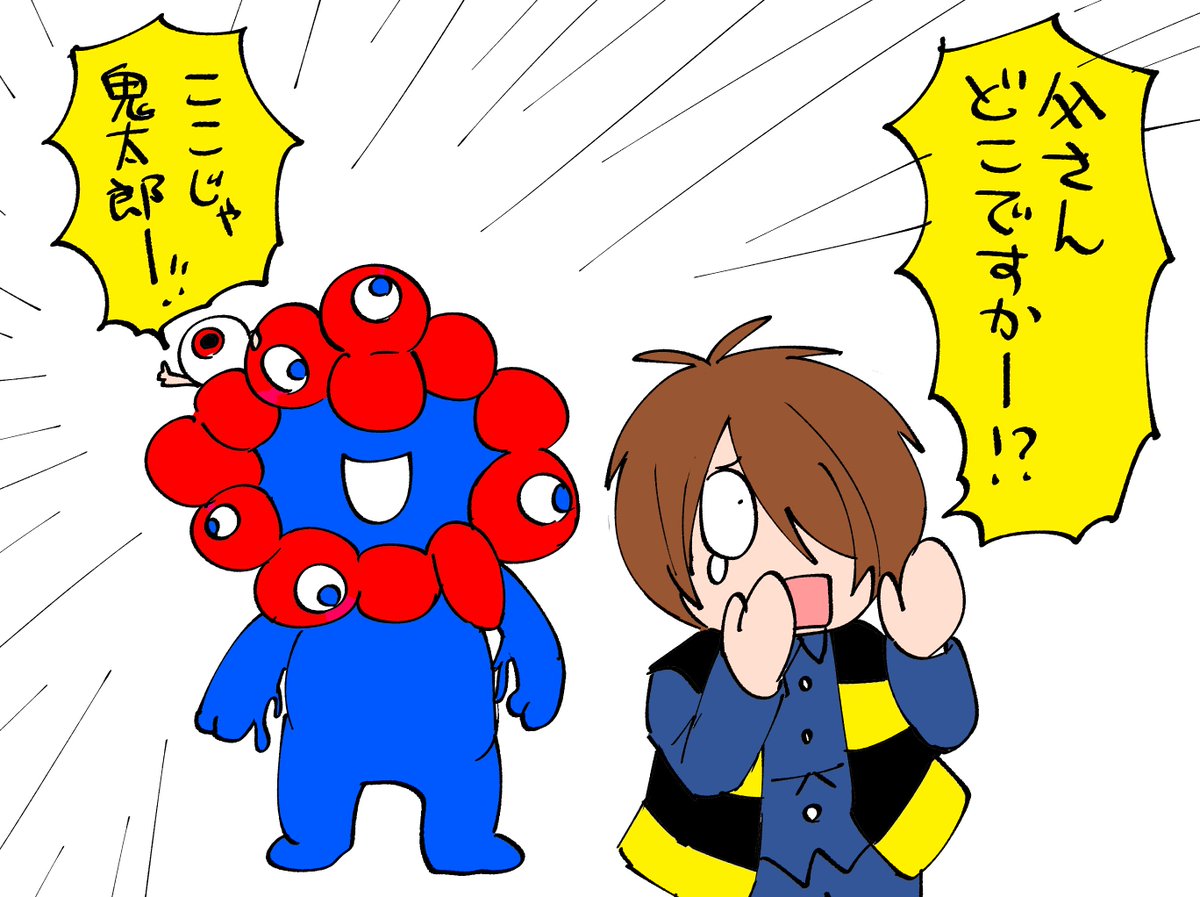 紛れる。 