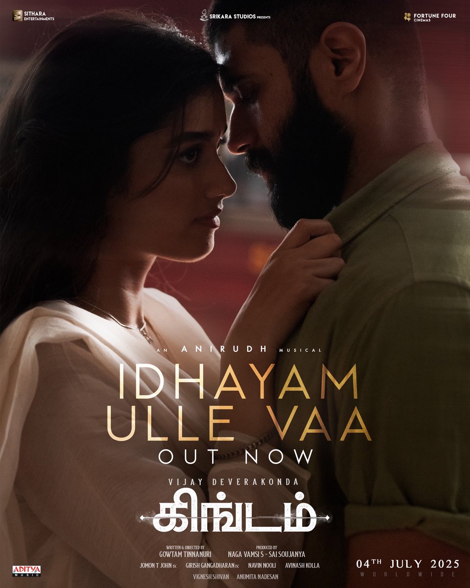 Vijay Deverakonda (@thedeverakonda) on Twitter photo Enjoy the song now in Tamil ❤️
#IdhayamUlleVaa
youtu.be/unoKB7I7Xpk?si…
#Kingdom from July 4.
<a href="/anirudhofficial/">Anirudh Ravichander</a> <a href="/gowtam19/">Gowtam Tinnanuri</a> <a href="/vamsi84/">Naga Vamsi</a> Enjoy the song now in Tamil ❤️
#IdhayamUlleVaa
youtu.be/unoKB7I7Xpk?si…
#Kingdom from July 4.
<a href="/anirudhofficial/">Anirudh Ravichander</a> <a href="/gowtam19/">Gowtam Tinnanuri</a> <a href="/vamsi84/">Naga Vamsi</a>