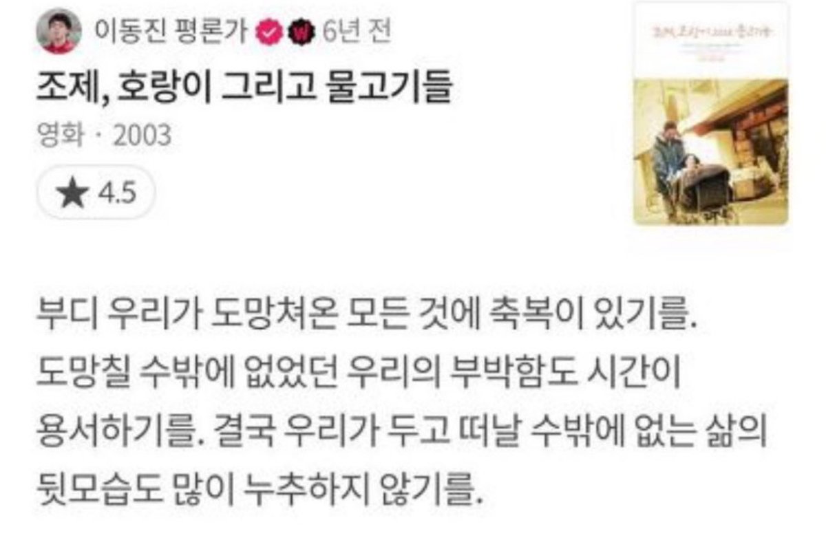 자주 꺼내보는 한줄평