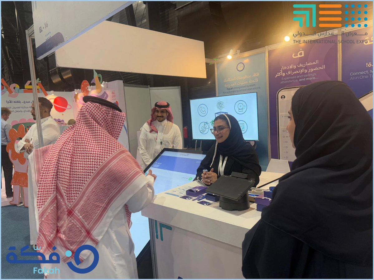 FakahTech's tweet photo. #Fakah
 في اليوم الثاني من مشاركتنا في #معرض_المدارس_الدولي 
تشرفنا بزيارة نخبة من رؤساء ومدراء المدارس من جميع مناطق الممكلة،والمهتمين بالمجال الإداري والتقني.
سعدنا بتبادل الأفكار وعرض مبادراتنا ورغبات زوارنا الكرام.
#سكول_اكسبو
#ذي_أرينا https://t.co/IK7X9vBmAb