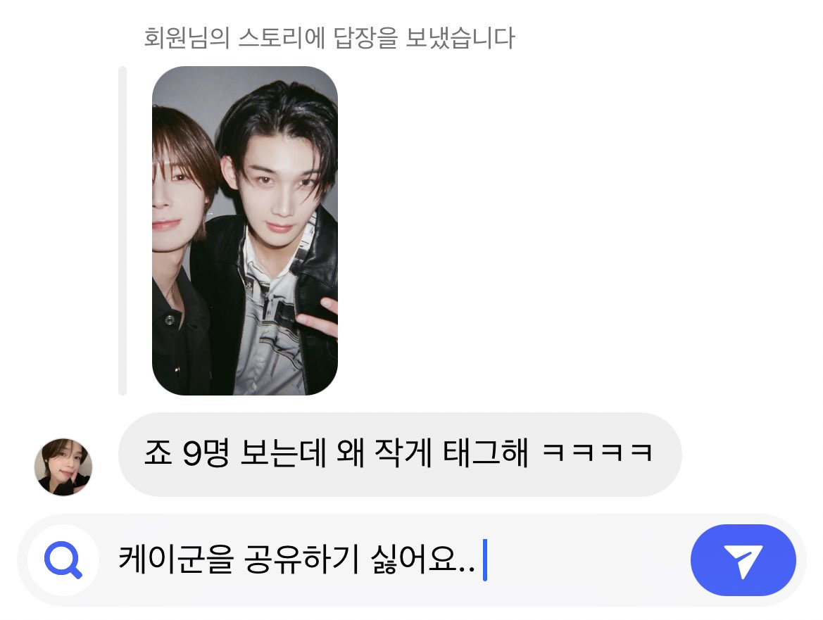 죠켕 
럽스타예상