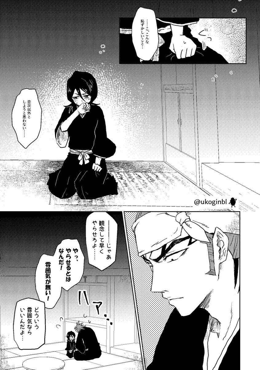 今年も開催ありがとうございます❤️💜
#恋ルキッス2025