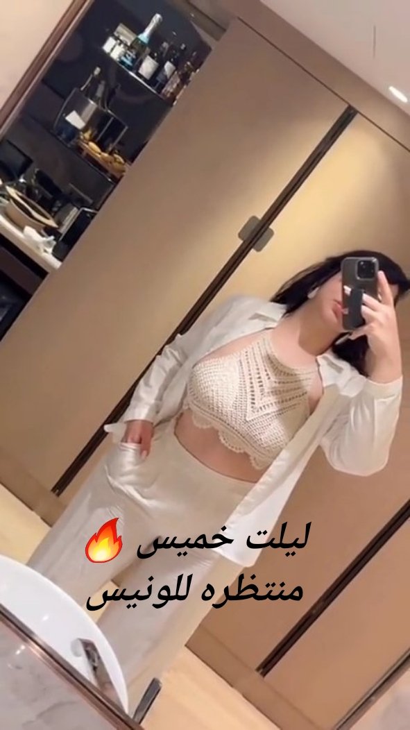 🇸🇦🇸🇦 ام خـــولـه 🇸🇦🇸🇦 tweet media