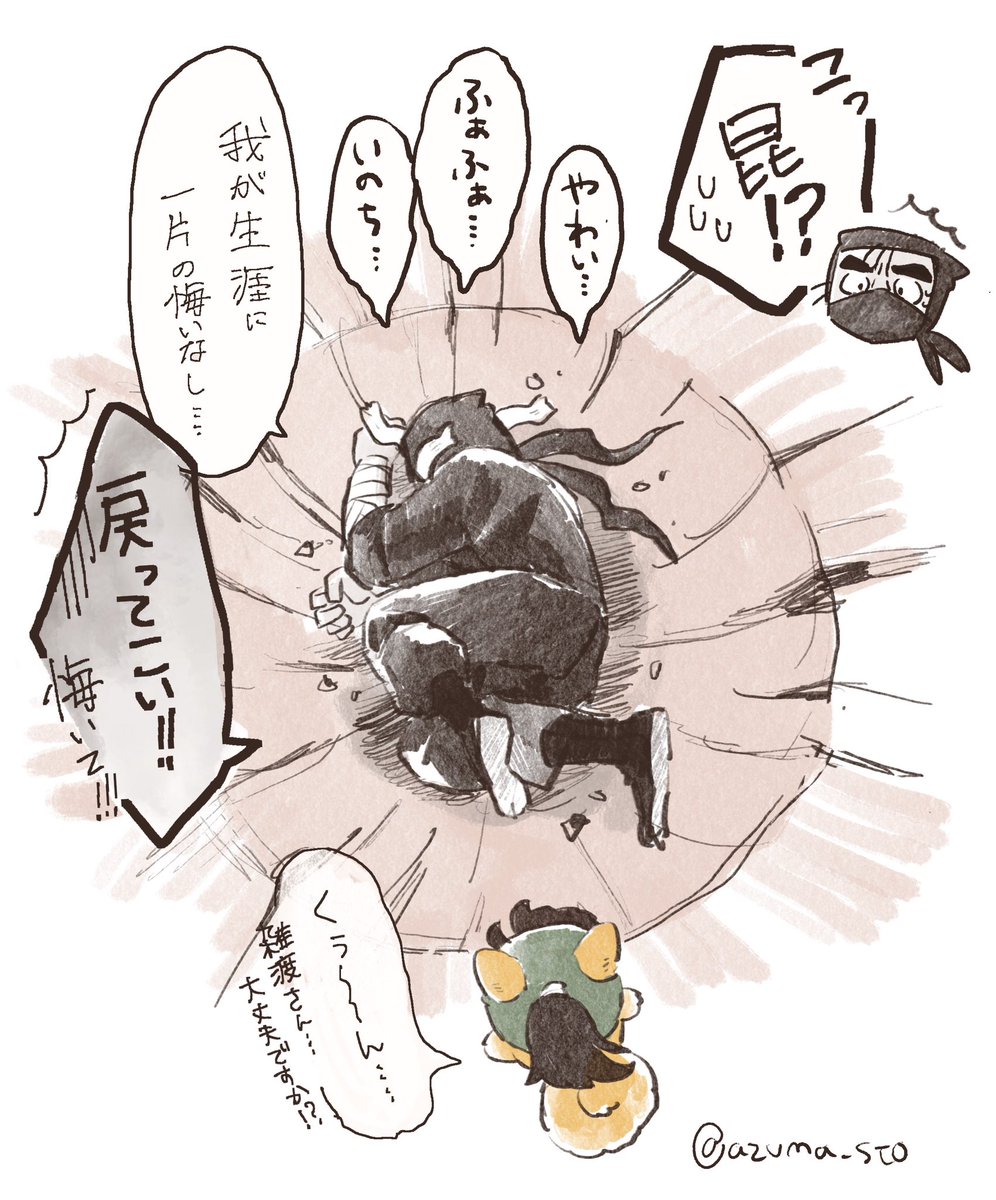 (2/2) 
※模写 
