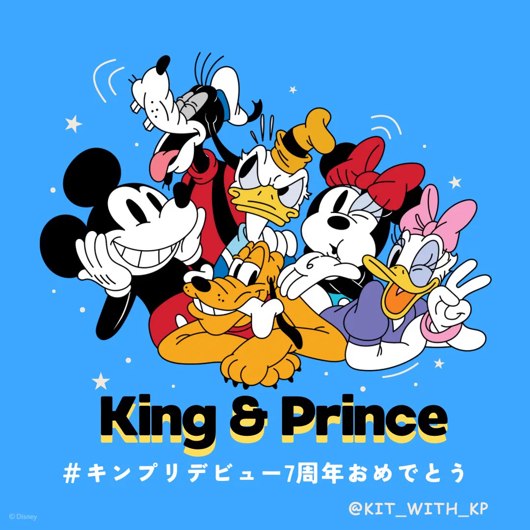 King & Prince support (@KIT_with_KP) / X