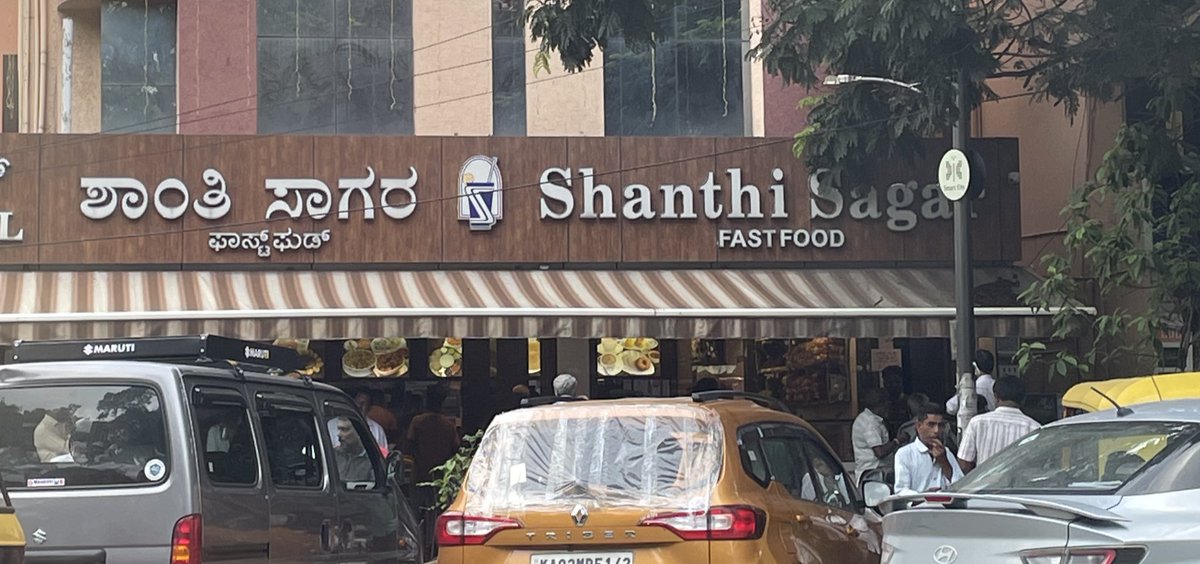 ಶಾಂತಿ, ಸಾಗರ