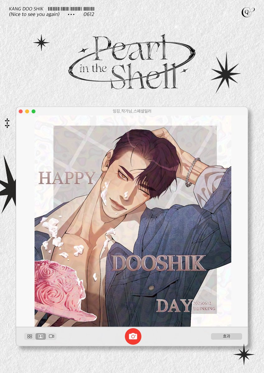 𝑷𝒆𝒂𝒓𝒍 𝒊𝒏 𝒕𝒉𝒆 𝒔𝒉𝒆𝒍𝒍 𓂃 𓂂𓏸

✶ 2025 강두식 생일카페
✶ 스페셜 일러 잉깅 작가님

#다시_만나서_반가워_두식아
#두식이와_함께한_시간_모두_소중해
#두식이_팬클럽_입덕문의는_주하에게
#생일축하해_우리의_아이돌_강두식
#0612_HAPPY_DOOSHIK_DAY

#조개소년 #PearlBoy <a href="/inkiingogo/">잉깅 Inking</a>