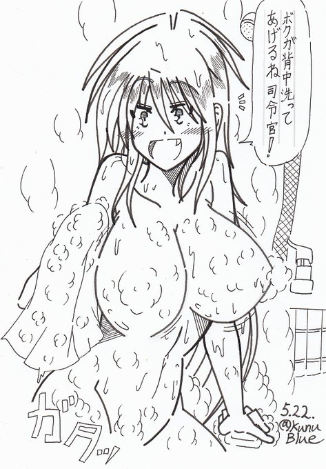 司令官の入浴時間に合わせて入浴してくる当鎮守府の駆逐艦達。司令官の背中を流してあげたいさっちんを描きました。 