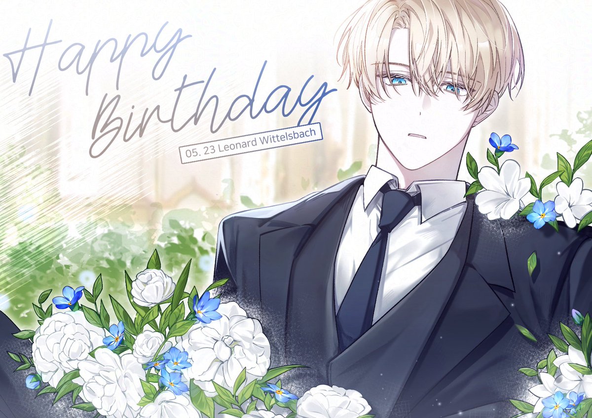 #너의_생일을_함께할_특권을_가지고_싶어

탄신 경하드립니다 왕세자저하