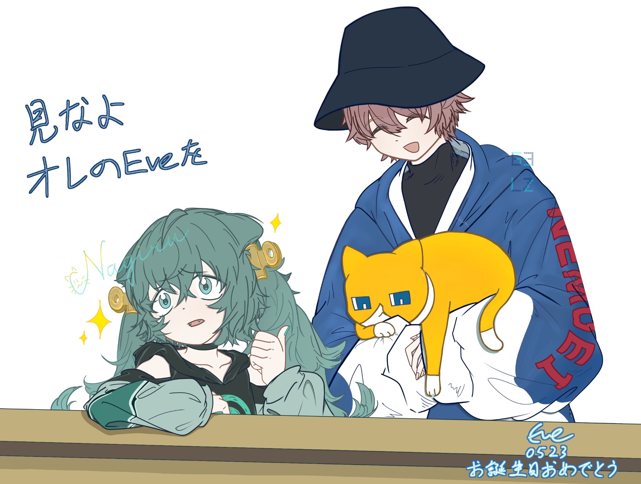 凪流だよ☆已放假 .ver (@oO0_Nagiru_0Oo) / X