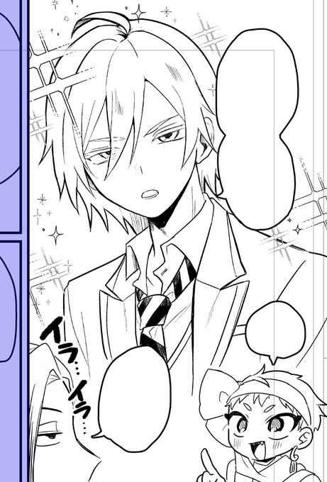 くぅ〜〜〜〜〜…いらふわ… 