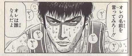 グレイゴースト…
レッドコメット…
レッドサンダーボルト…
ホワイトウルフ…
ブルージャイアントスター…
ブラックスリースターズ…
ソロモンズナイトメア…
ホワイトデビルは無いだろうけど…
今後どんな呼び名が出てくるのか…