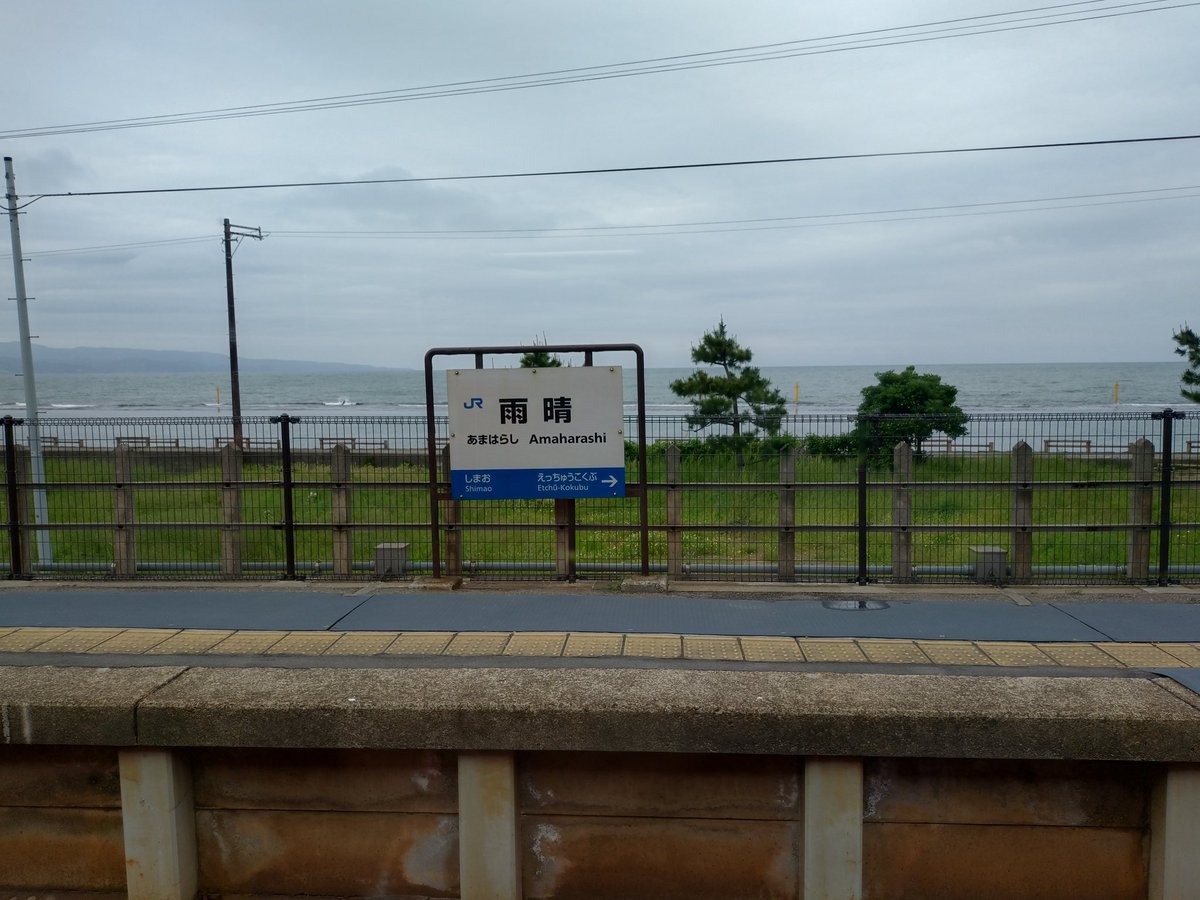 1orihara's tweet image. 金沢→高岡→(JR氷見線)→氷見→富山→(LRT)→岩瀬浜→富山。氷見線とLRT(ライトレール)に乗りたかったのだ。