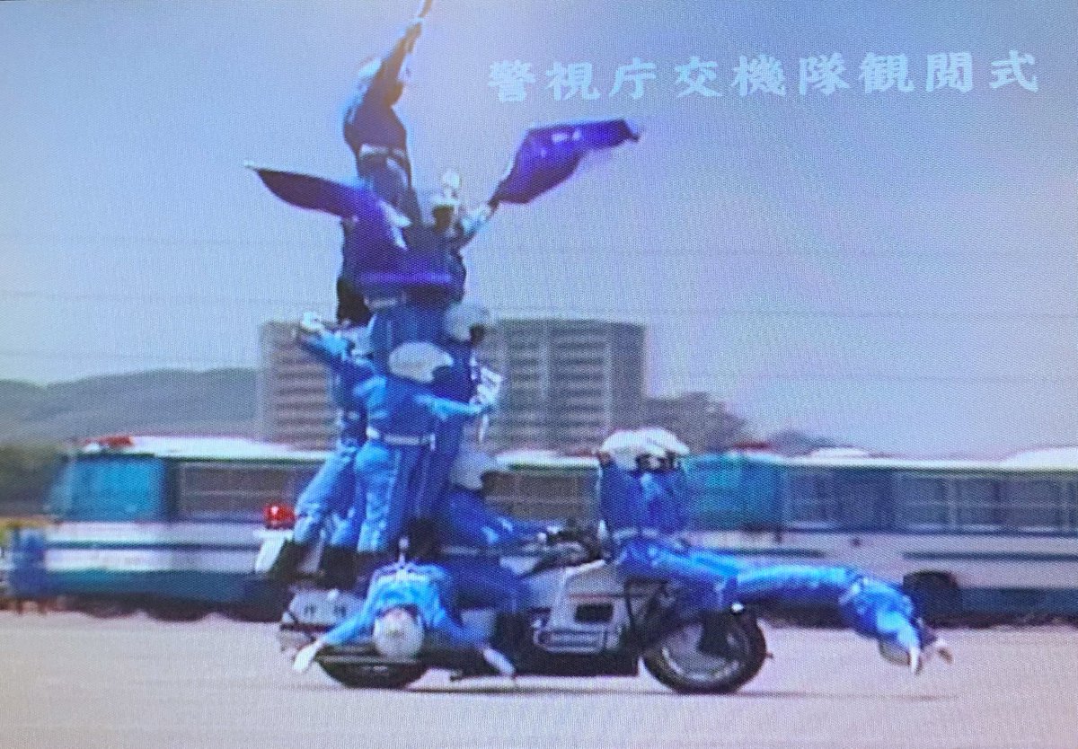 hemuhemu44's tweet photo. 昨日は警視庁の機動隊観閲式が行われましたが、以前は交通機動隊の観閲式もあったようで。（パトマニアのビデオ⑩より） https://t.co/sugFEmQJ0i