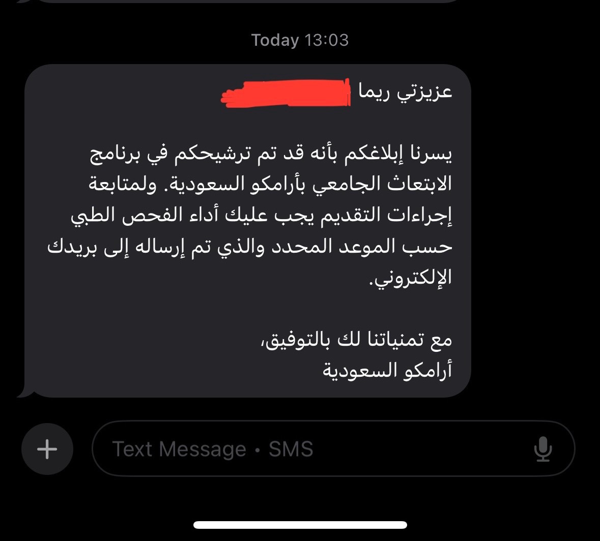 Folkmore777's tweet image. I did it! الحمدلله🥹 
#CPP26