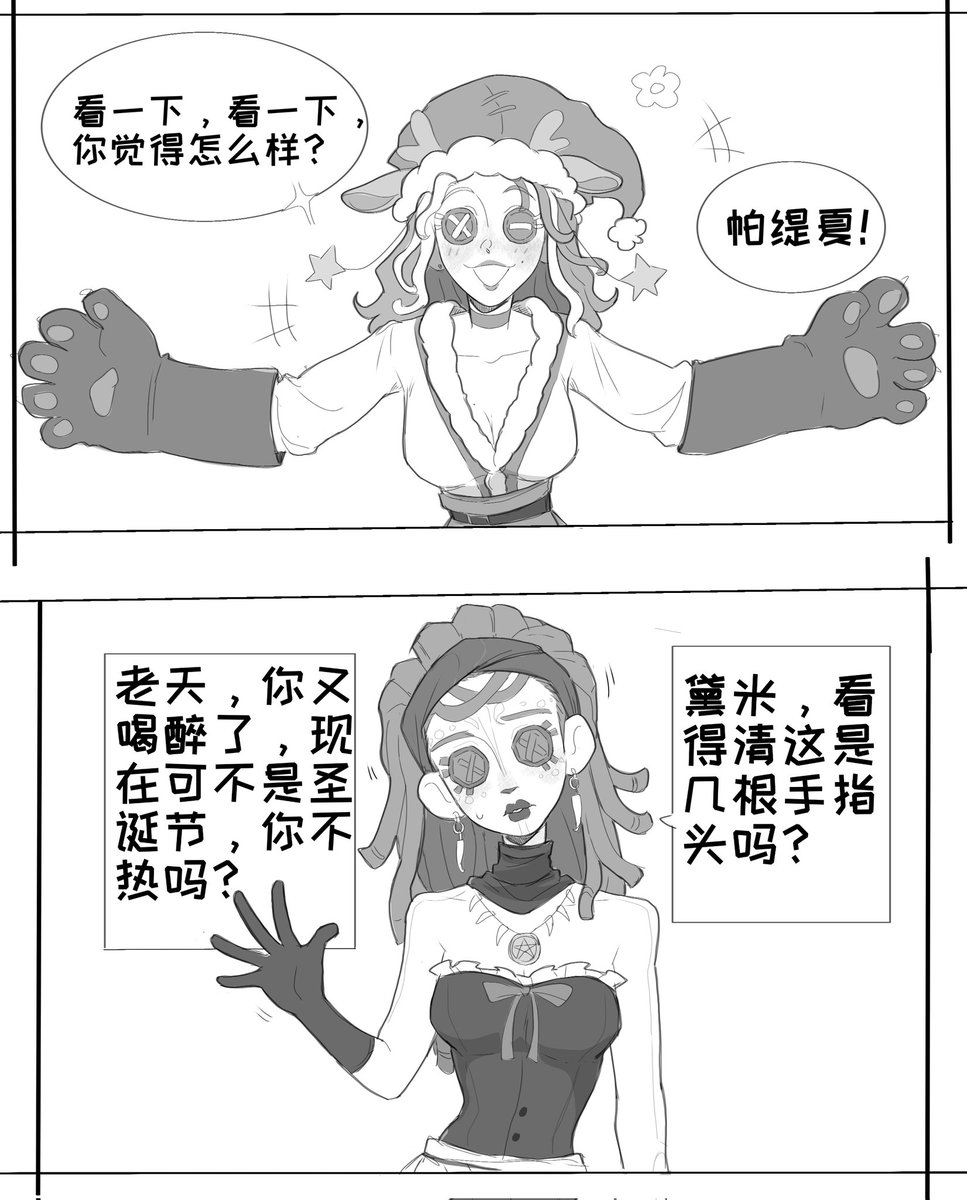 DeCha39311's tweet photo. 大人逗小孩，（酒咒🍷🐵） https://t.co/vlJhFtImmj