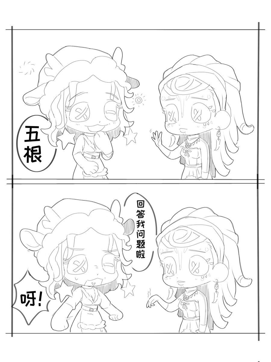 DeCha39311's tweet photo. 大人逗小孩，（酒咒🍷🐵） https://t.co/vlJhFtImmj