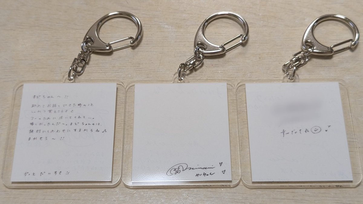 オンラインサイン会の色紙をアクキーにしました(vol.2) 過去作も