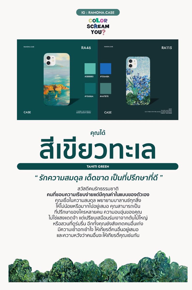 Kurisumasu_TV's tweet image. ไปลองเล่นมาแล้วได้สีเขียวน้ำทะเล 
สมแล้วที่ไปทะเลตลอด แม้ฝนจะตกก็ตาม 🌊
ลองไปเล่นดูกันได้ค้าบ ⬇️
ooopenlab.cc/quiz/p2dLli9MC…
#PersonalityTest #MBTI #Trait