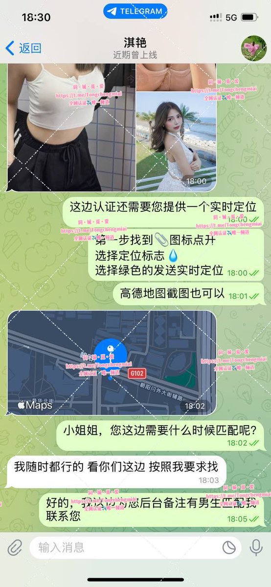 #新认证🔥
北京美艳少妇❤️‍🔥字母圈重口调教😍
肤白貌美 大胸玉女🔞
希望长期稳定包养随叫随到🤩
同城符合要求的小伙伴抓紧行动✨
主页置顶链接进✈️群
联系客服💁寻找身边的专属“性福” https://t.co/QEtKQ8GeNt