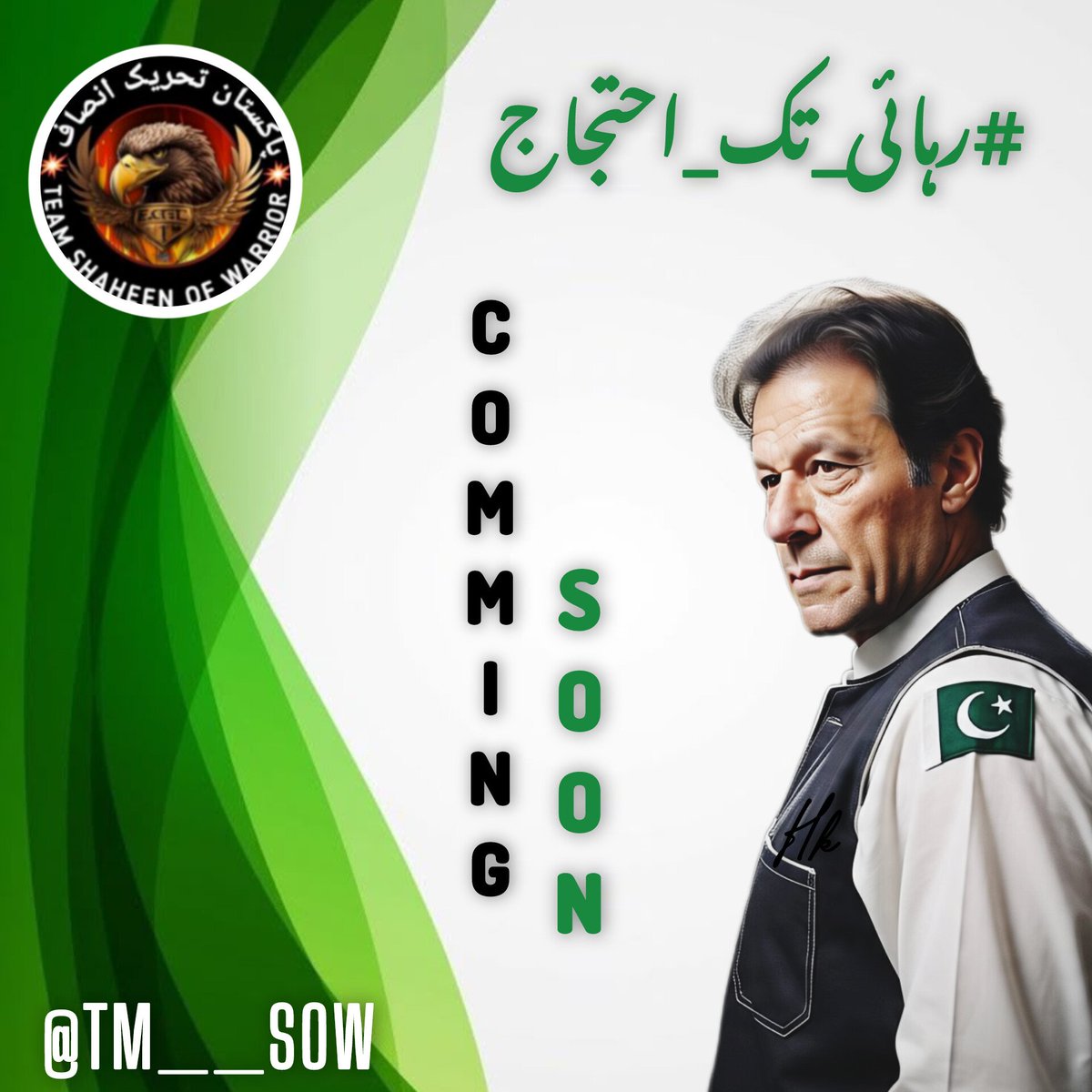 ꧁༺کاسئہ دل༻꧂ (@sunshinhrk) on Twitter photo خان کو قید کر کے تم نے سمجھا، انقلاب رک جائے گا؟
ہم وہ قوم ہیں جو اپنے لیڈر کے لیے
ہزار بار اٹھے گی، بکھرے گی، پھر جُڑ جائے گی
#رہائی_تک_احتجاج
<a href="/TM__SOW/">team SOW Official ٹیم شاہین اف واریئر</a>
<a href="/LoverCrick98843/">Burak Ozcivit ⚔️🔥♥️</a> خان کو قید کر کے تم نے سمجھا، انقلاب رک جائے گا؟
ہم وہ قوم ہیں جو اپنے لیڈر کے لیے
ہزار بار اٹھے گی، بکھرے گی، پھر جُڑ جائے گی
#رہائی_تک_احتجاج
<a href="/TM__SOW/">team SOW Official ٹیم شاہین اف واریئر</a>
<a href="/LoverCrick98843/">Burak Ozcivit ⚔️🔥♥️</a>