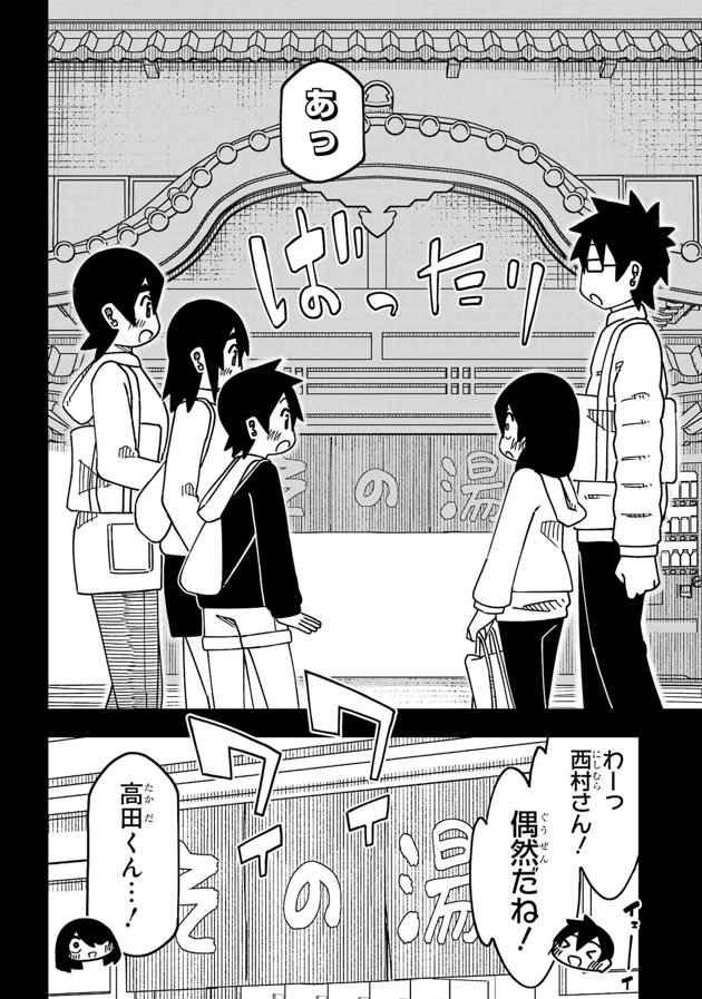 ガンガンJOKER最新号に「事情を知らない転校生がグイグイくる。」載ってます。
よろしくお願いいたします～ 