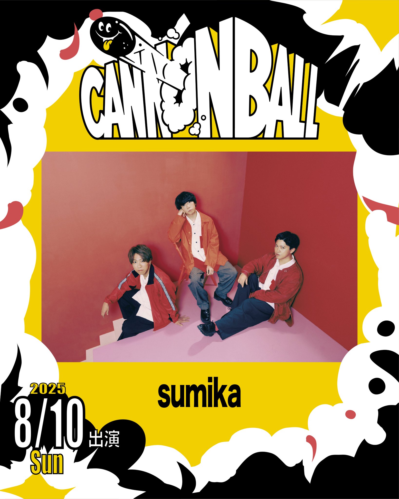 【 最終お値下げ 】 sumika スミカ 直筆サイン入り コースター 非売品 Amazon.co.jp: SUMIKO LIVE (紙ジャケ) - やまがたすみこ