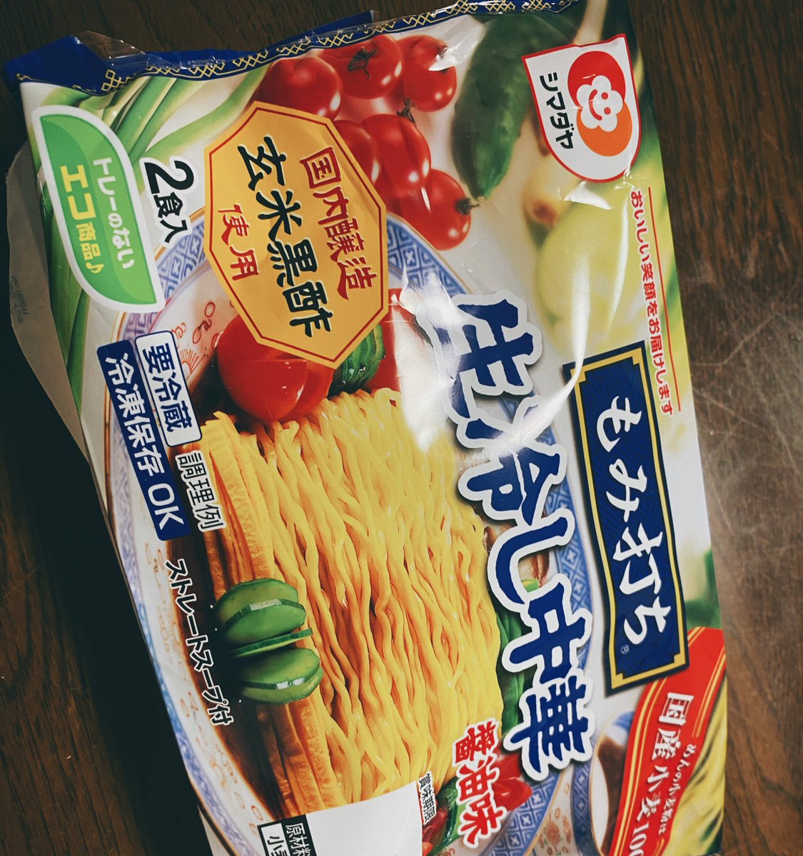 やはりこれが1番👊 