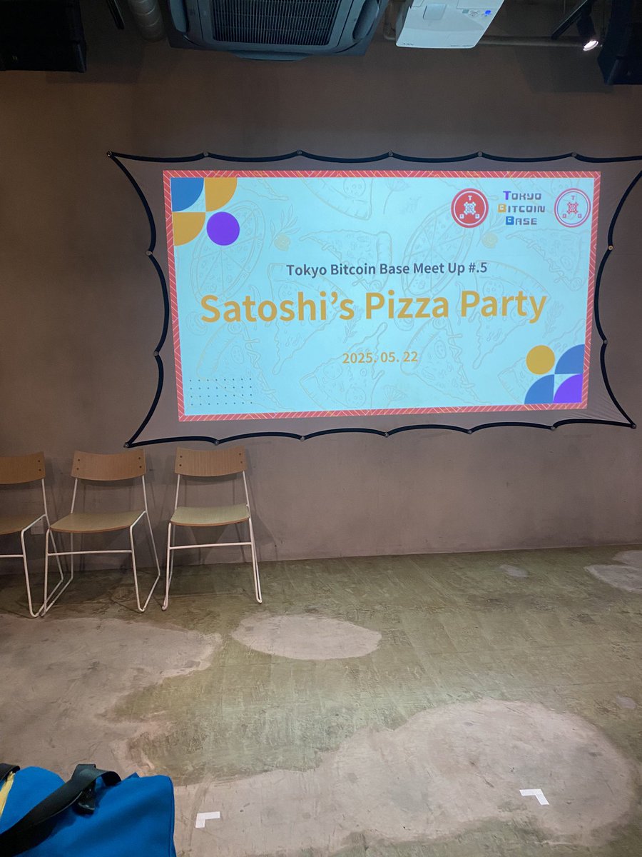 kohitsuji_btc's tweet photo. TBBピザパーティー🍕🎉
@TYO_BitcoinBase 
#TokyoBitcoinBase 
#PizzaDay https://t.co/o7IxYJJpXL