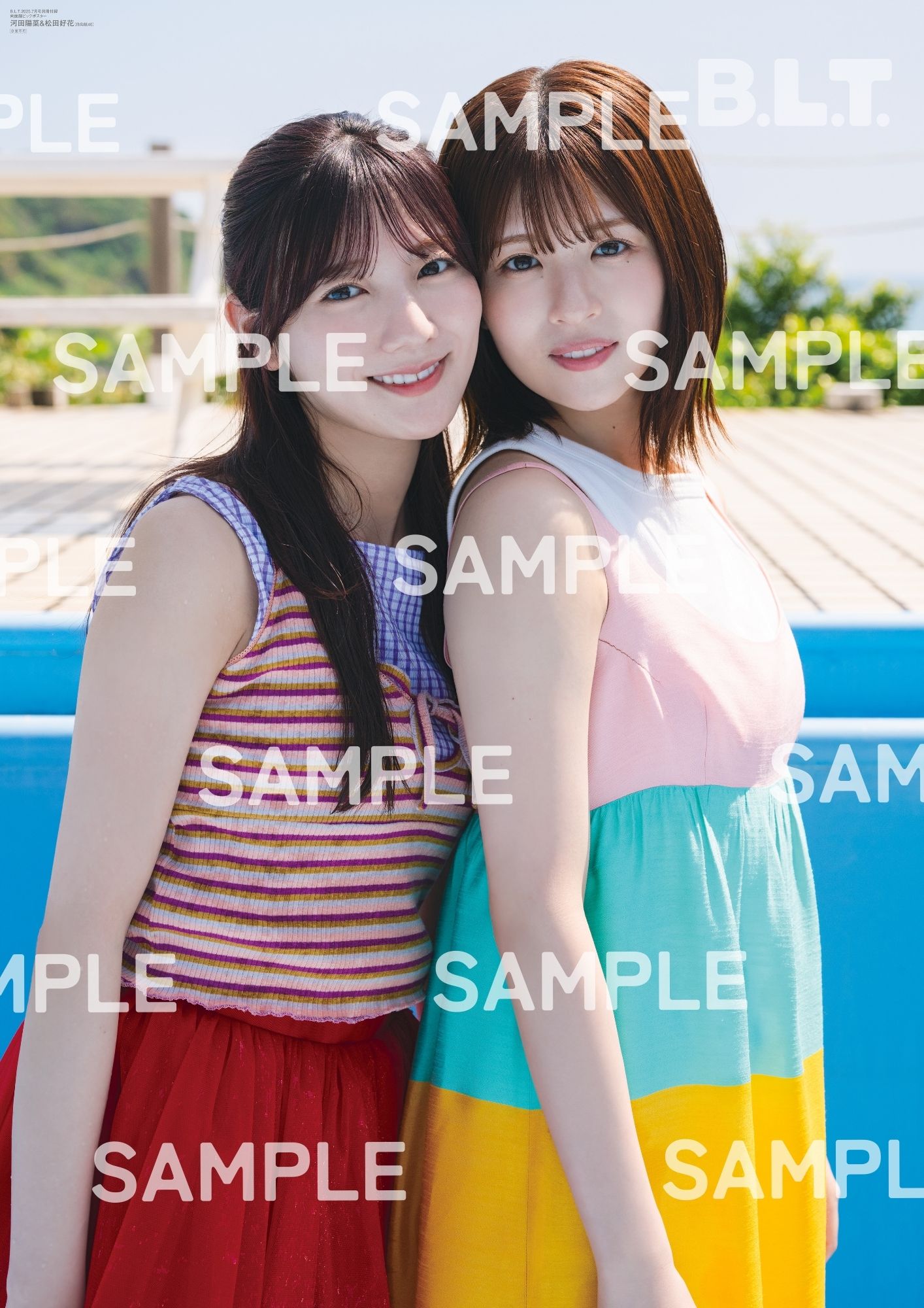 【もと】日向坂46東村芽依松田好花河田陽菜直筆サイン入りポスター 河田陽菜/松田好花】B.L.T.2025年7月号 特典まとめ 5/28(水)発売