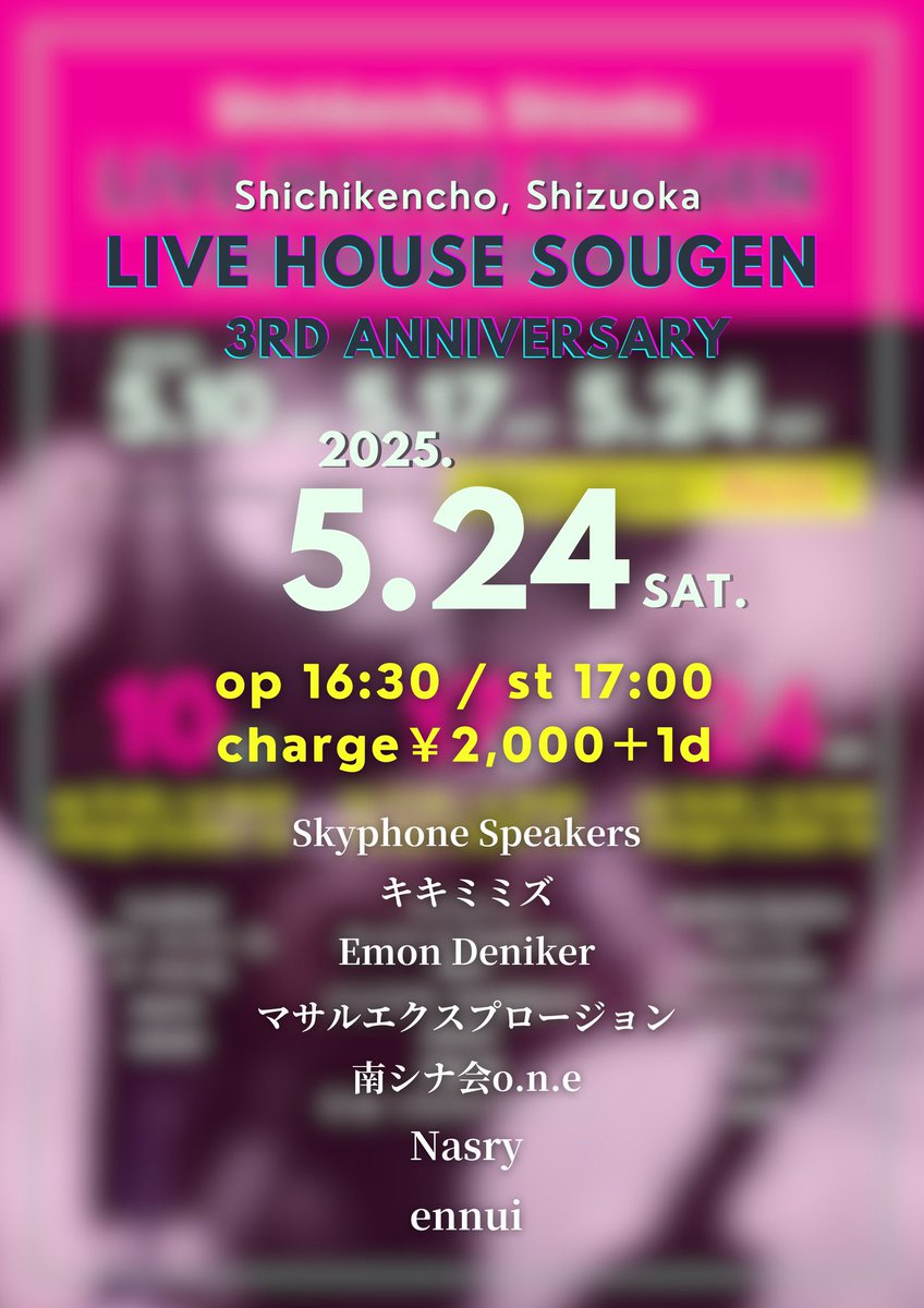 emondeniker's tweet image. そういえば
昔の
バンドのドラマーに

ライブ中の寝顔を
盗撮されました📸

今週末24(土)は
騒弦でライブです

盗撮しに来てくださいw

#LIVEHOUSESOUGEN3rdANNIVERSARYday6
#静岡
#騒弦
#初夏の寝顔写真コンテスト