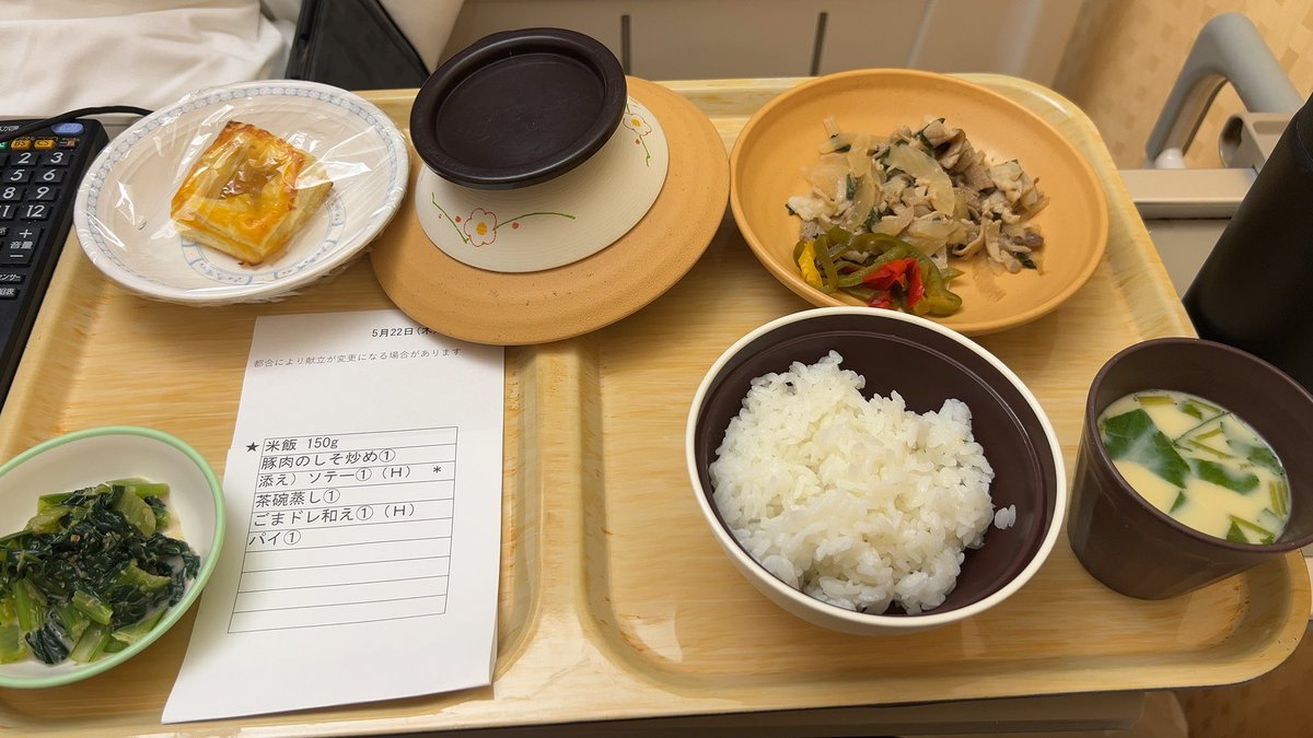 utuutu03's tweet photo. 晩御飯 https://t.co/IrM8VUfJNv