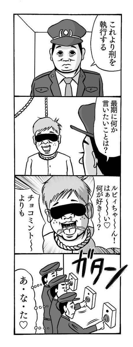 愛♡スクリ〜無