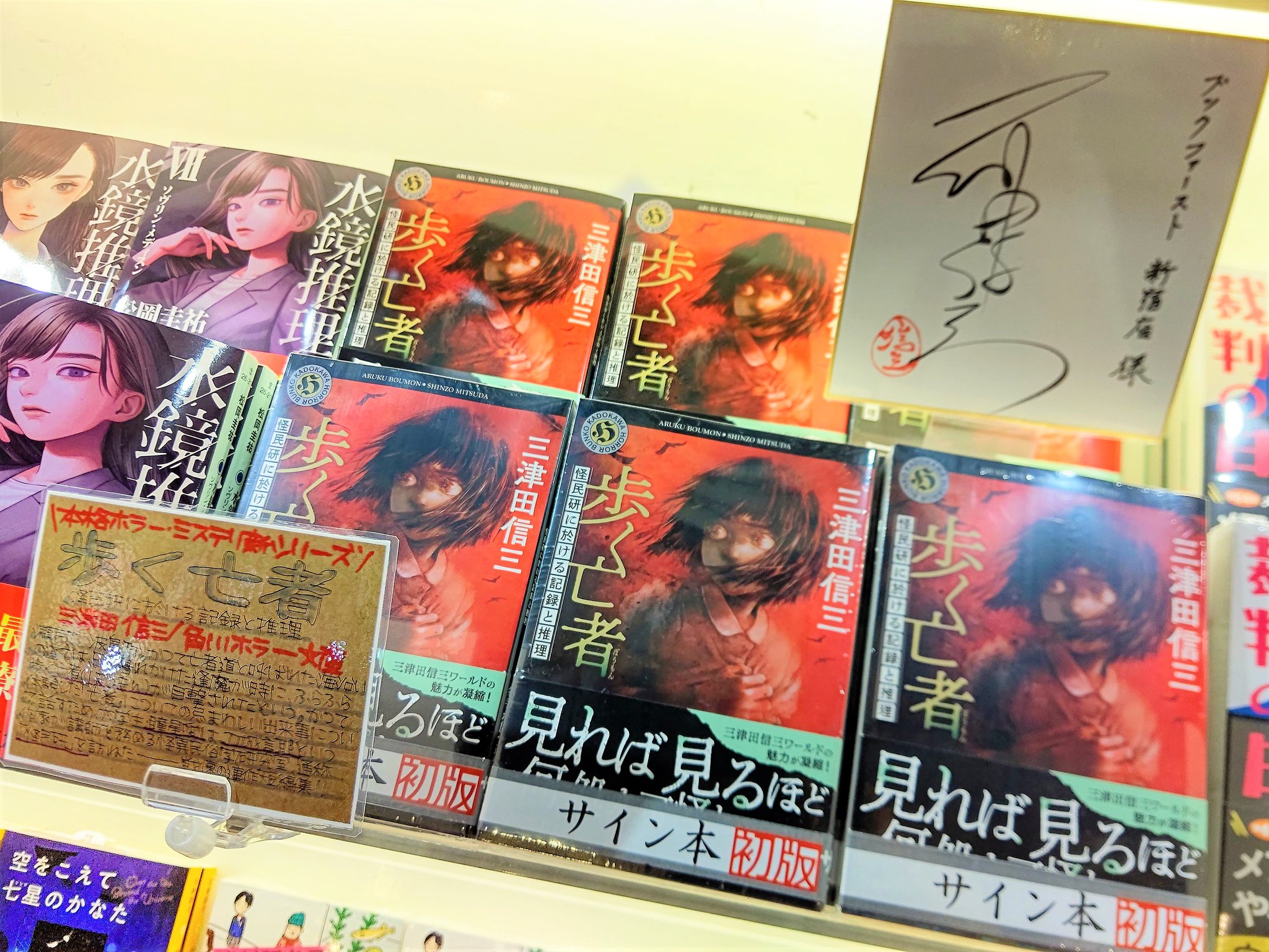 【予約】 ブックファースト新宿店  X: on マジック：ザ・ギャザリング