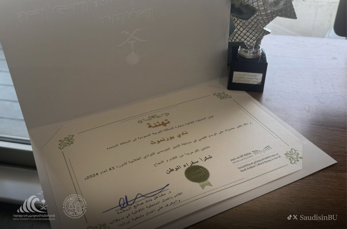 Saudis__inbu's tweet photo. معالي #وزير_التعليم أ. يوسف البنيان يكرّم #النادي_السعودي_في_بورنموث بالوسام الفضي لجائزة التميز المؤسسي لإدارة الأندية الطلابية للدورة 43 بحضور د. أفنان بترجي رئيس النادي في دورته السابقة. https://t.co/b3s4Hpurxc
