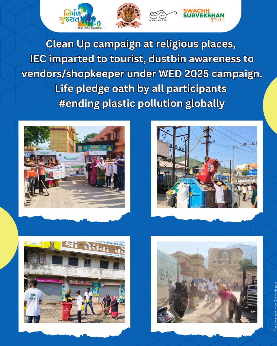 mcjunagadh's tweet image. Clean Up campaign at religious places, IEC imparted to tourist, dustbin awareness to vednors/shopkeeper under WED 2025 campaign
LiFE pledge oath by all participants
#ending plastic pollution globally
@MeriliFE
@moefcc
@EnvironmentPib
@GPCB_HO
@CPCB_OFFICIAL