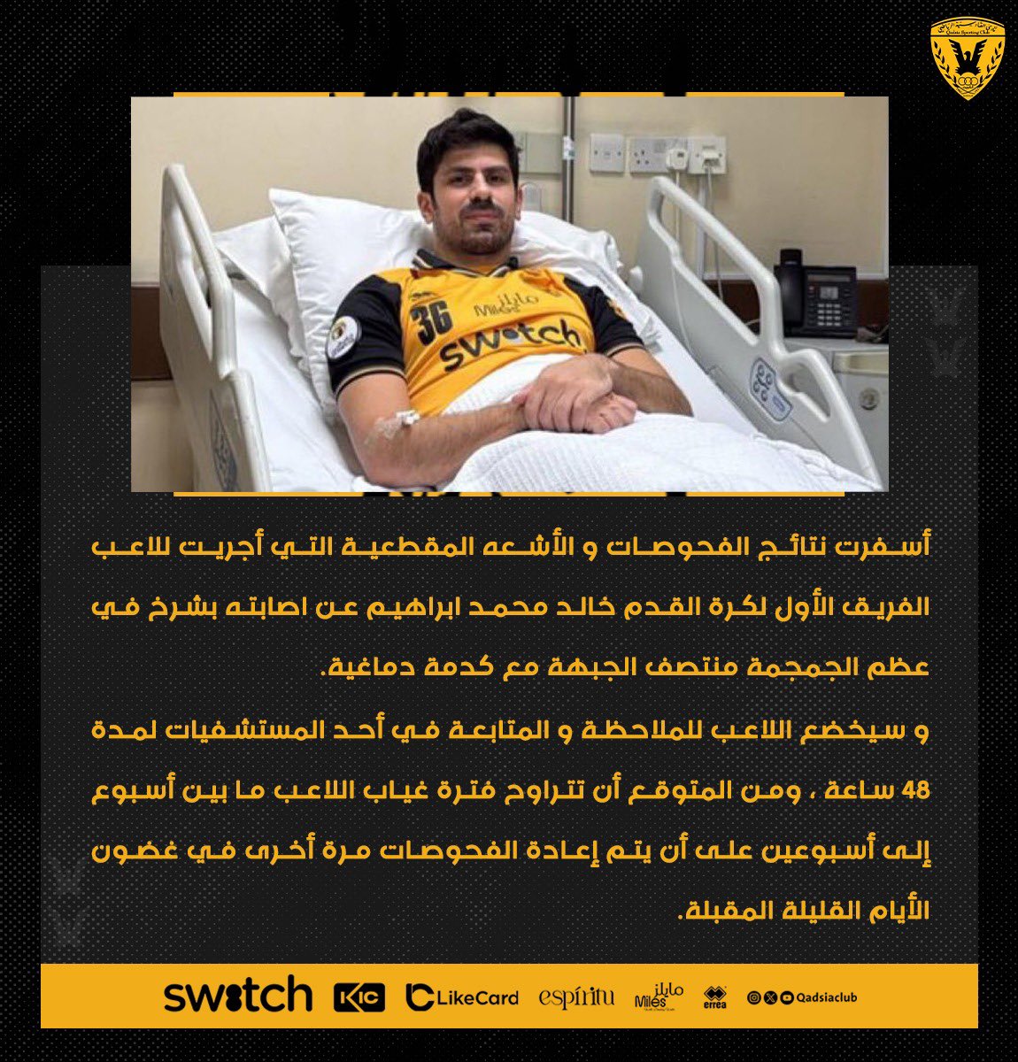 أجر وعافية 🌹