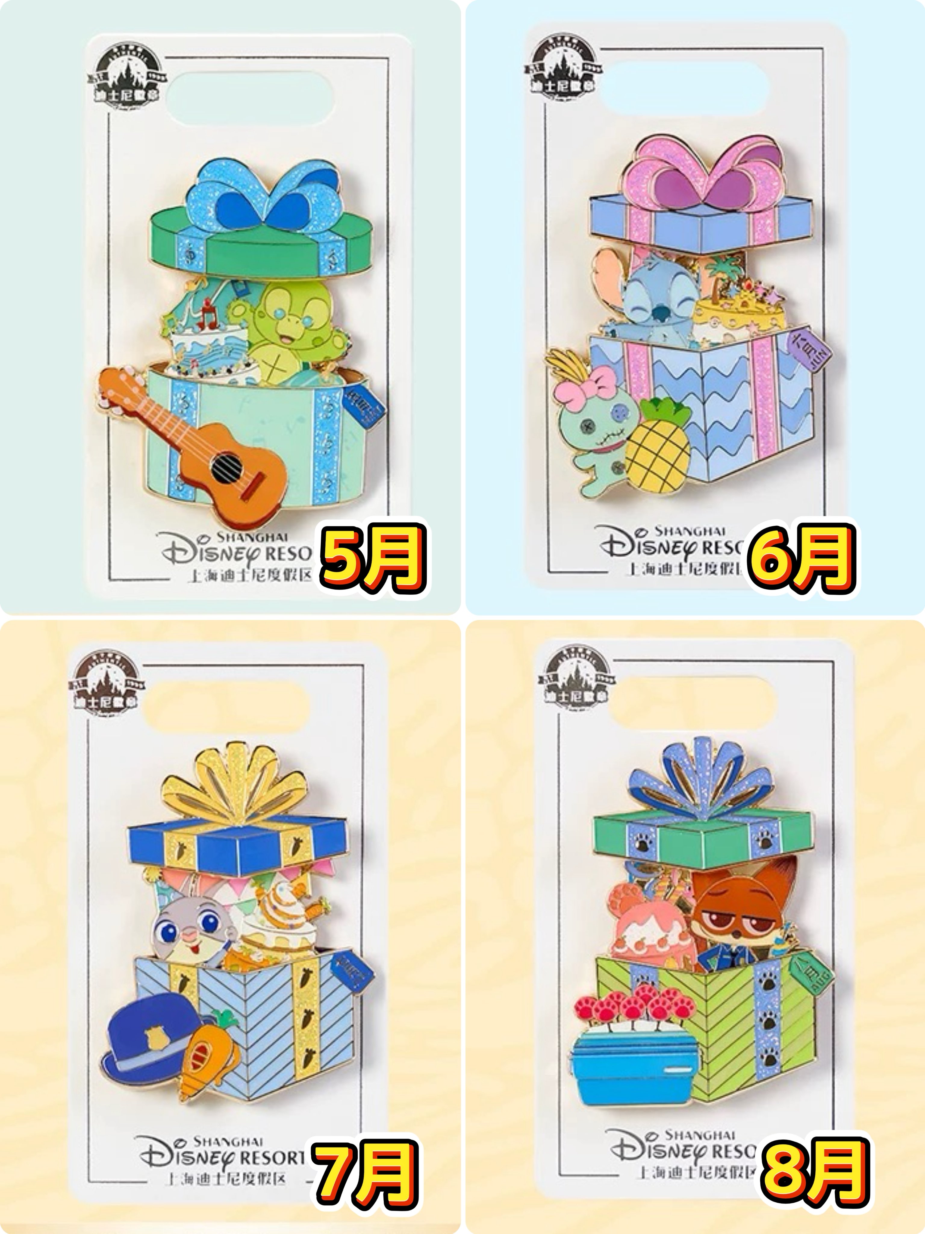 専用　上海ディズニー　お誕生日お祝い　リーナベル　2点 上海ディズニーリーナベルお誕生日記念限定ステンレスボトル