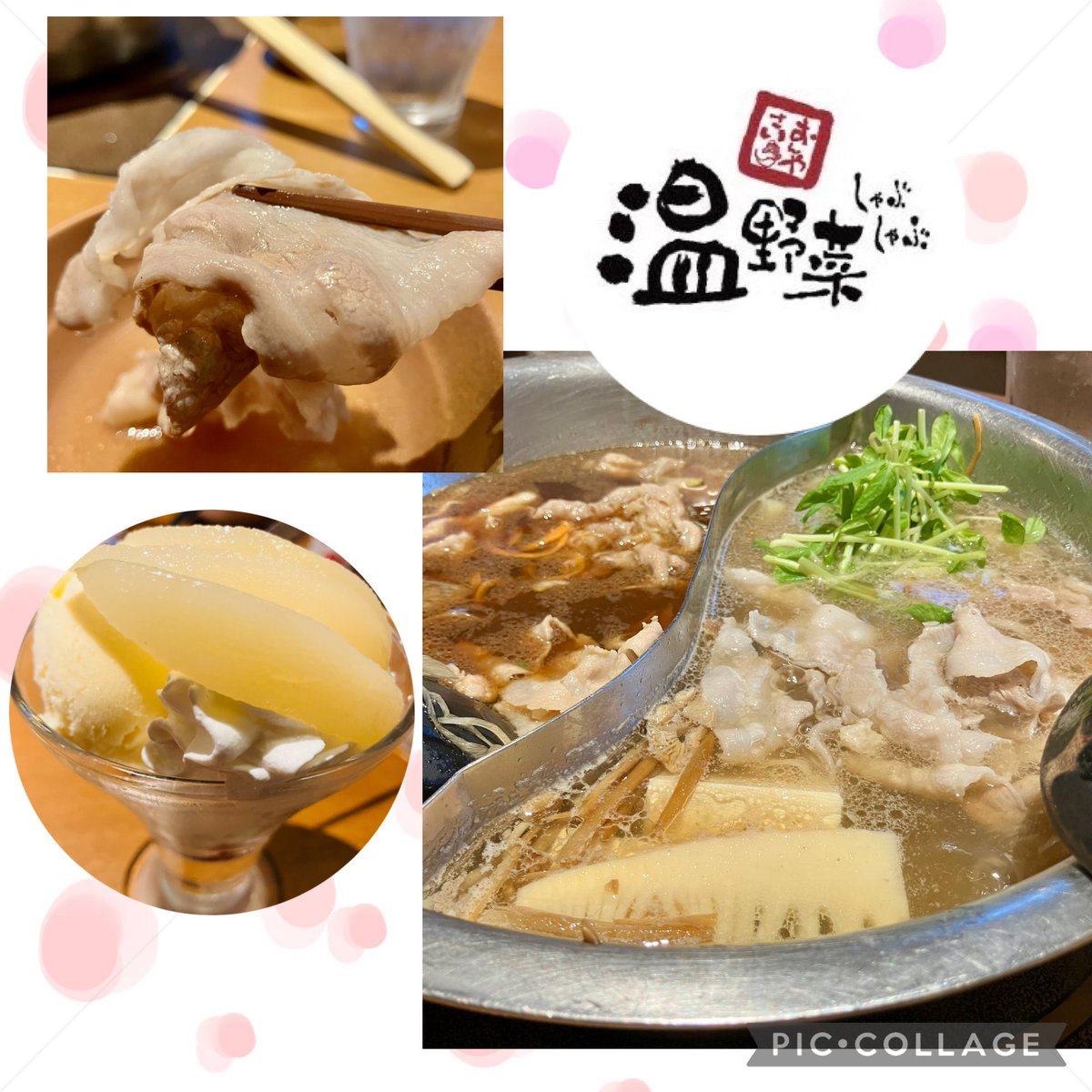 しゃぶしゃぶ温野菜 オリジナル「金のおたま」 しゃぶしゃぶ温野菜 オリジナル「金のおたま」 しゃぶしゃぶ温野菜