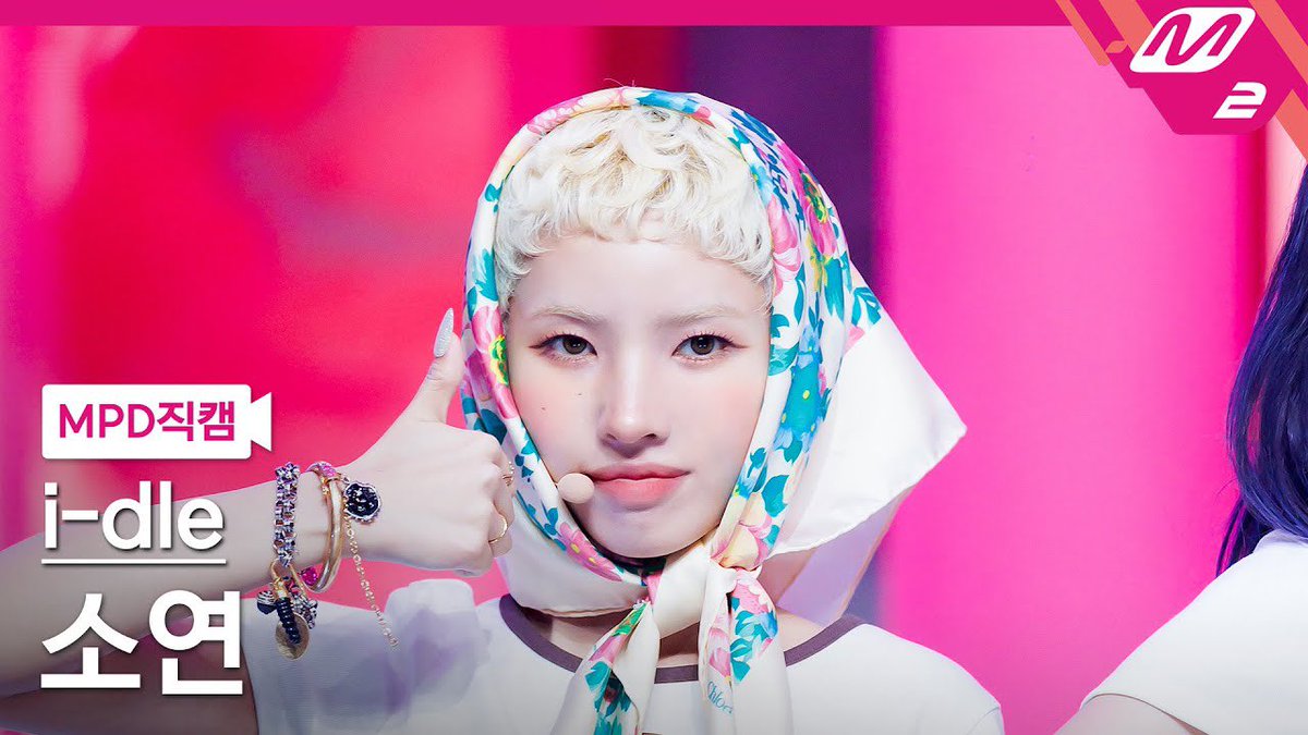 SOYEONSYSTEM's tweet photo. Soyeon Fancams on MCountDown! Let's all stream to support Soyeon 🥰

Good Thing
🔗: https://t.co/Dc2A2bD4kj

Girlfriend 
🔗: https://t.co/X6AfzAjfIk

#SOYEON #소연 #전소연 #I   DLE https://t.co/nqWgzrTN9e