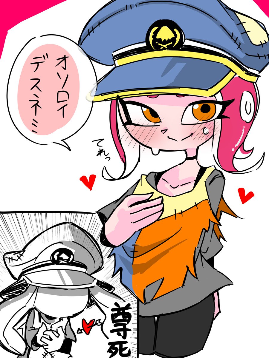 puriamaotaku's tweet photo. お揃いコーデ
ハチと司令もなかなか好きです… https://t.co/w58V4KequT