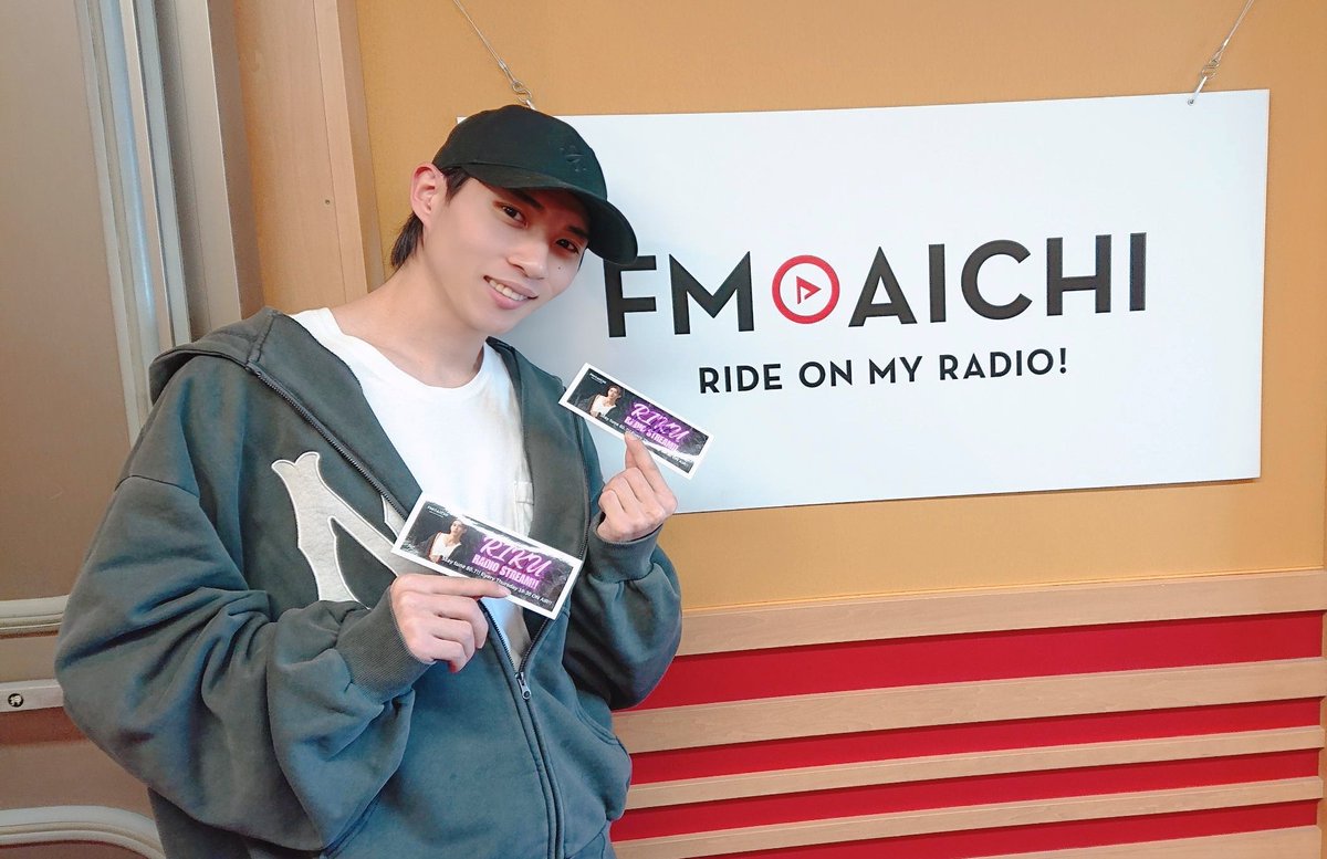 【FM AICHI】RIKU RADIO STREAM tweet media